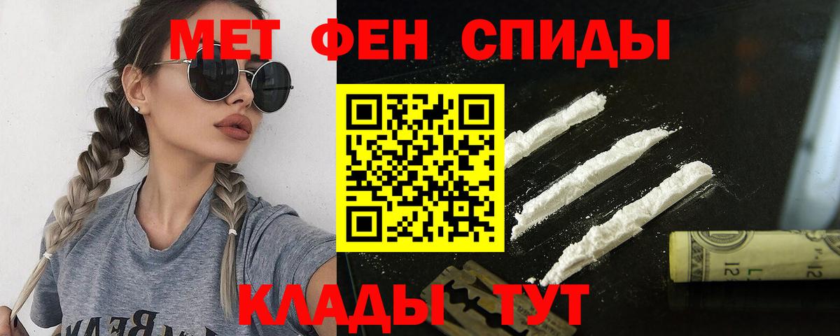 Екатеринбург  АМФ  Вход с VPN  Amphetamine 98% 