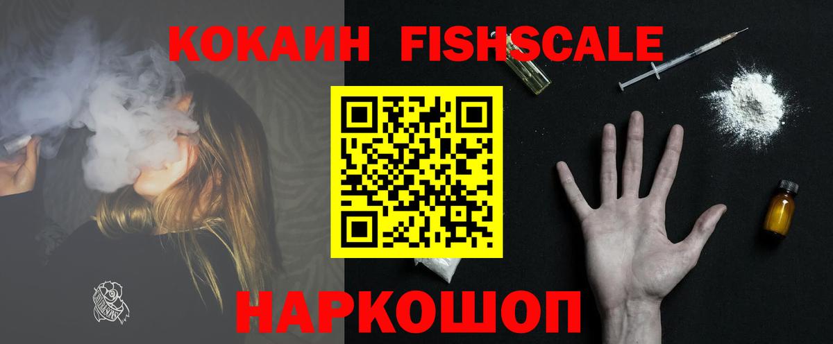Cocaine 99% Екатеринбург