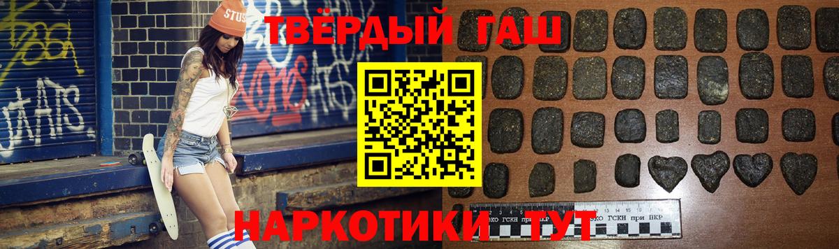 Екатеринбург  ГАШ индика сатива  Вход с VPN 