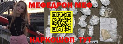 jwh Волгодонск