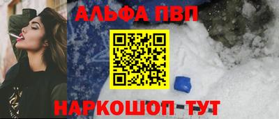 спайс Волжский