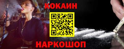 jwh Волгодонск