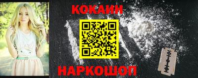 спайс Волжский