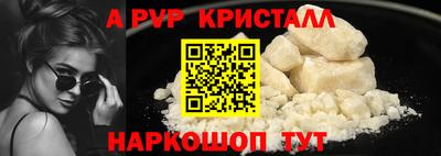 jwh Волгодонск