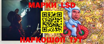 спайс Волжский