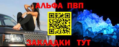 jwh Волгодонск