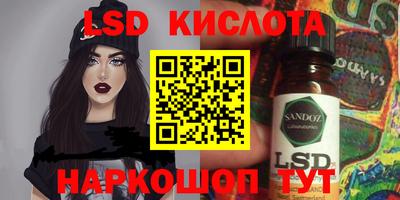 спайс Волжский