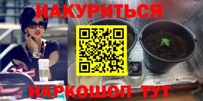 jwh Волгодонск