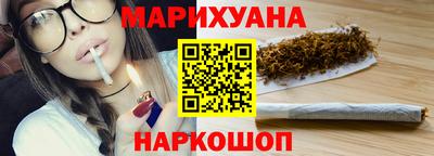 спайс Волжский