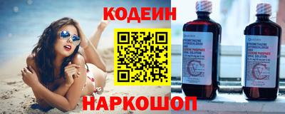 спайс Волжский