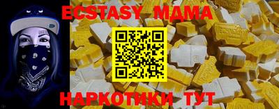 спайс Волжский