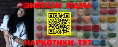 спайс Волжский