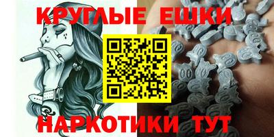 гидра Волжск