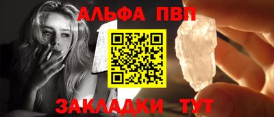 гидра Волжск