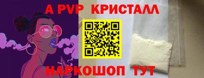 гидра Волжск