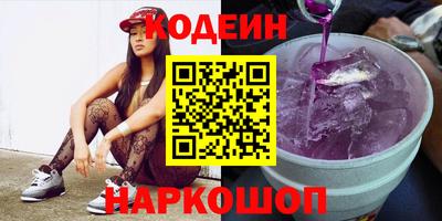 спайс Волжский