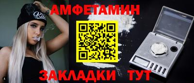 jwh Волгодонск