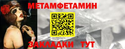 jwh Волгодонск