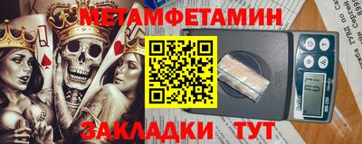 спайс Волжский