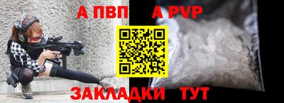 jwh Волгодонск
