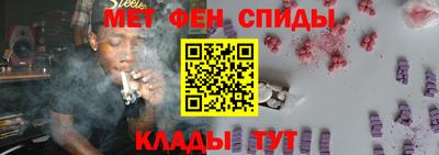 спайс Волжский