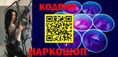 гидра Волжск