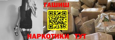 jwh Волгодонск