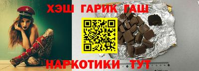 jwh Волгодонск