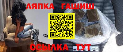 спайс Волжский
