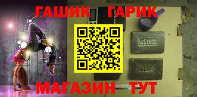 jwh Волгодонск