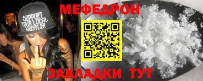 спайс Волжский