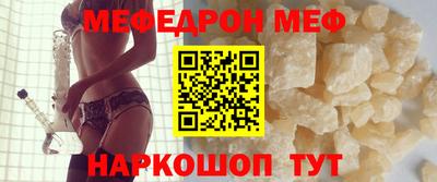гидра Волжск