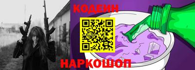 гидра Волжск