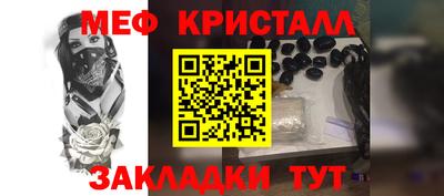 jwh Волгодонск