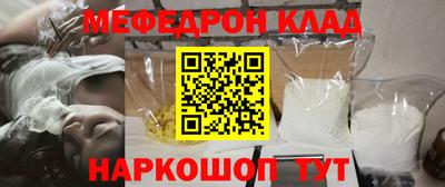 гидра Волжск