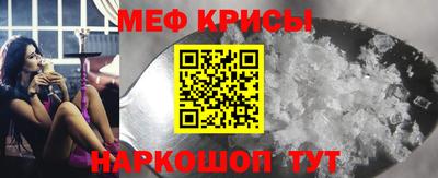 гидра Волжск