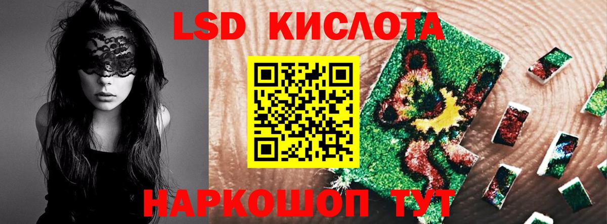 hydra как зайти  Вход с VPN  Екатеринбург  LSD-25 экстази кислота 