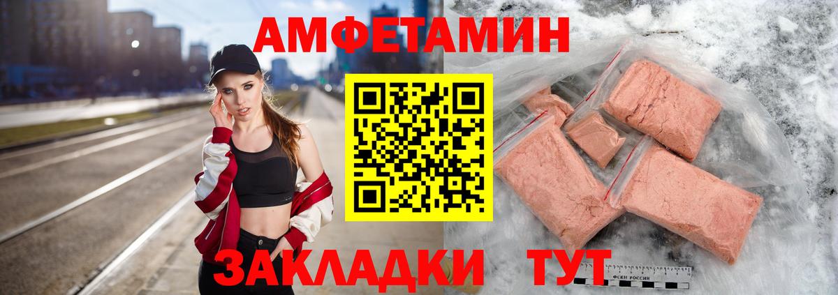 Первитин пудра Екатеринбург