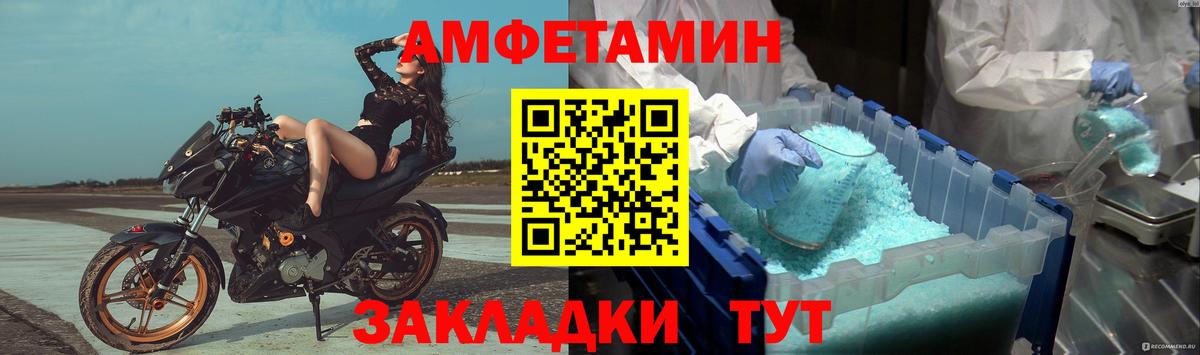 Екатеринбург  Метамфетамин винт  Вход с VPN  Метамфетамин винт 