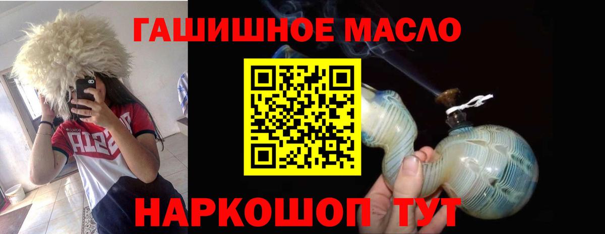 ТГК жижа Екатеринбург