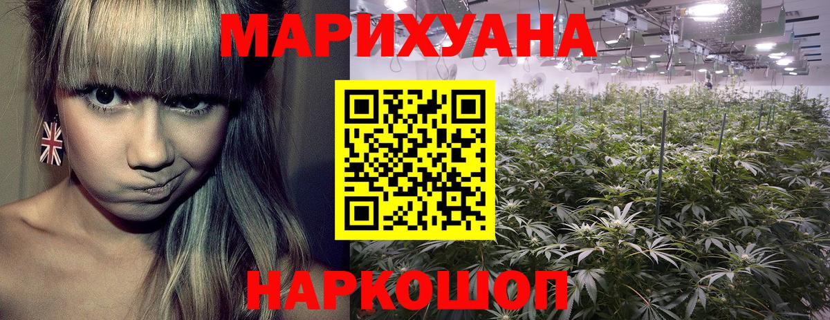 Екатеринбург  Канабис план  Каннабис SATIVA & INDICA  Вход с VPN  Каннабис LSD WEED  Марихуана White Widow 
